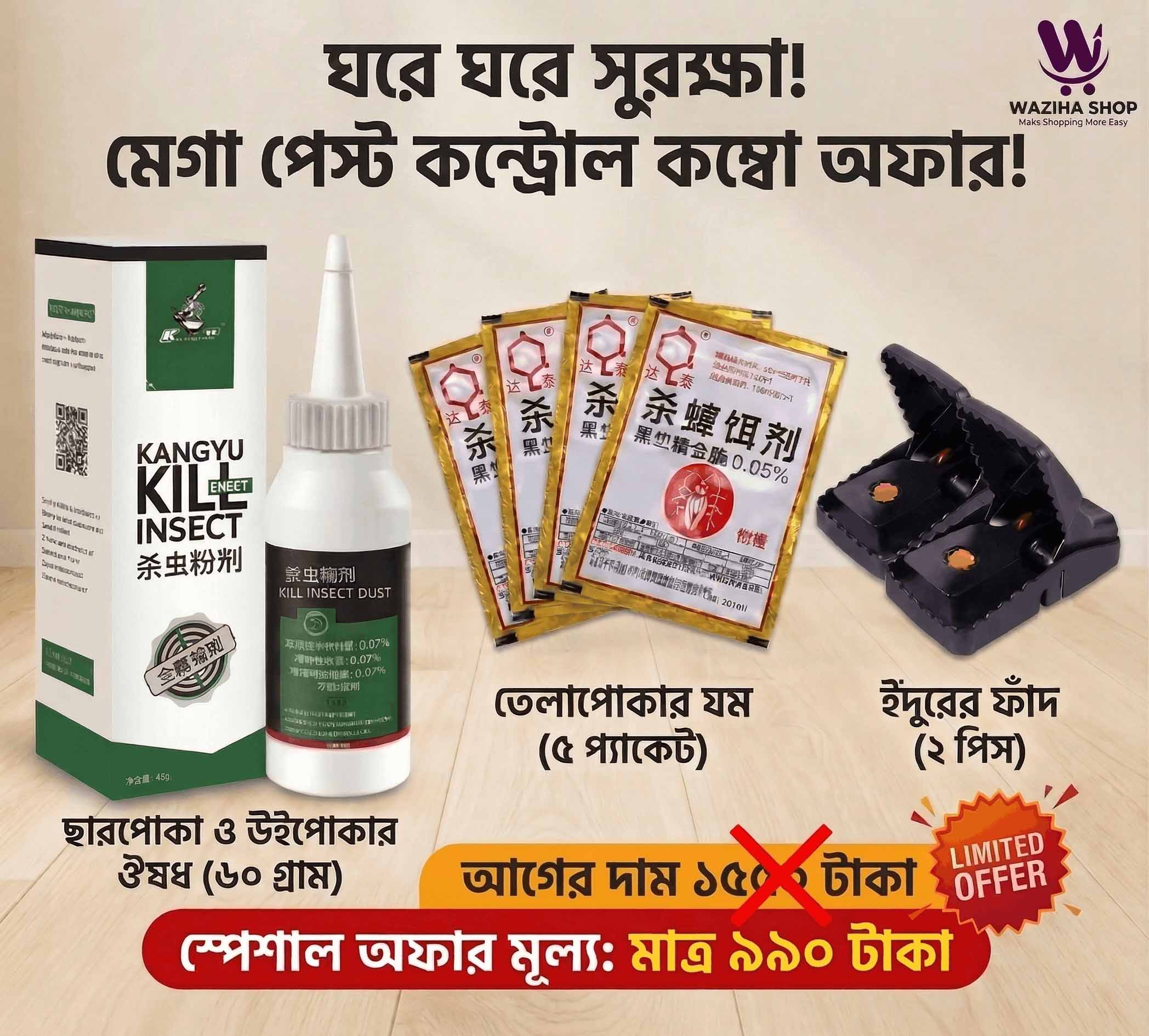 Complete Home Pest Control Kit
